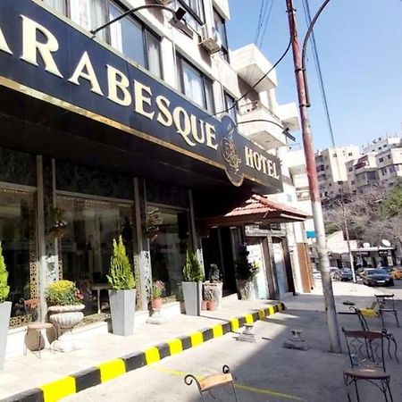 Arabesque Hotel Amman Ngoại thất bức ảnh